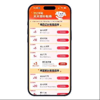 �����̳� ��൵���ڲ���ȯ �����й�����3Ԫ����֧��ȯ  �����й�����3Ԫ����֧��ȯ