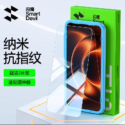 �ٽ��ۣ���ħ С��/����ϵ�иֻ�Ĥ ��������Ĥ 2Ƭ+���� 7.56Ԫ����+34�Խ��