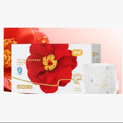 ��Ӥ ��ɽ�軨ֽ���  L68Ƭ*3�� 59.40Ԫ/������178.2Ԫ�����׹���