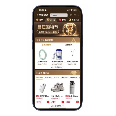 �����̳� 3.15Ʒ�ʹ���� ��Ʒ�ʷ����� 3.15Ʒ�ʹ����