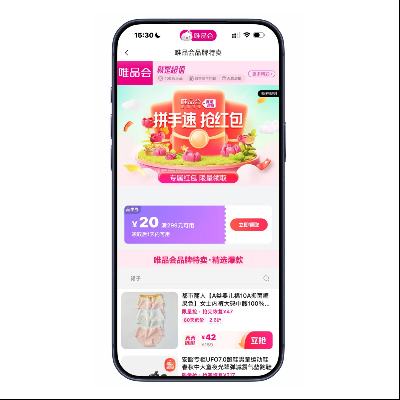 ΨƷ�� ��299��20 ȫƷ���Ż�ȯ ���켴��