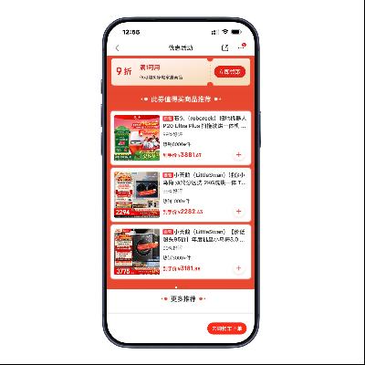 �����̳� ��ȡ1��9�� �ҵ����Ż�ȯ ���켴��