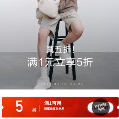 �����̳� �ܿ���˹��1��5�۷���ȯ ������5�� 16��0�㿪��