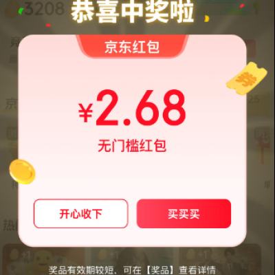 ��ë���������� ������Ϸ �����û����콵��� ʵ��2.68Ԫ���ż���� ʵ��2.68Ԫ���ż����