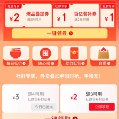 ���� ��Ⱥ����ȯ ����3-2Ԫ�ɵ���ȯ  ÿ��10����4-3�ɵ���ȯ  ������66Ԫ����ȯ ��ȯ��20-17Ԫ