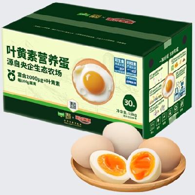 ��ѡ�� ������ ����ʳҶ���ؼ��� 50g*30ö 25.71Ԫ����+419���Խ��