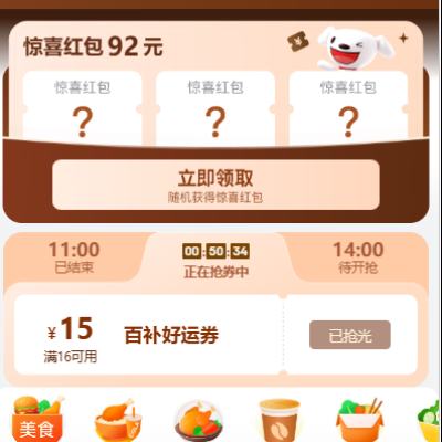 �������� ����������16-15/15-14Ԫ����ȯ ������������ϲ���92Ԫ  �ں�25-13/20-12/15-10/10-7/4-3Ԫ�������Ż�ȯ��