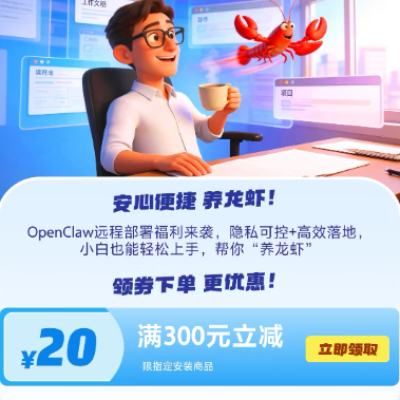 �����̳� ��Ϻר�� ��300-20Ԫ��Ϻȯ ��300-20Ԫ��Ϻȯ