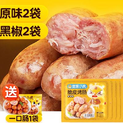 88VIP���ʼ�С�� ��ɽʯ��Ƥ���� ԭζ+�ڽ� ��40��4��+��һ�ڳ�1�� 36.15Ԫ����(����ȯ)