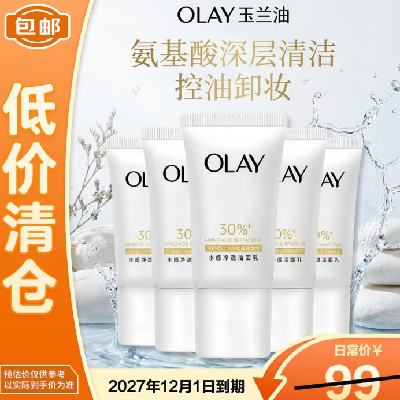 ���ڣ������ͣ�OLAY��ȫ��30���������20g*5 жױ����������ϴ���� 29.9Ԫ