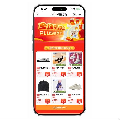 �����̳� PLUS����� 18��0�㿪�� ��1000+��������+�����ϲ��� ��1000+��������+�����ϲ���