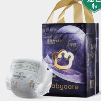 �ٽ��ۣ�babycare ����Pro ֽ��� M�� 18Ƭ 32.9Ԫ����յ���