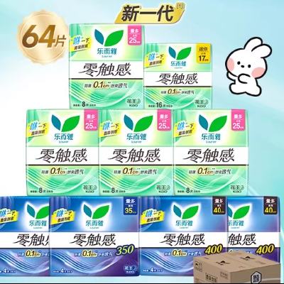 88VIP������ �ֶ��� ������ �㴥�� ��ҹ��� 64Ƭ 39.02Ԫ