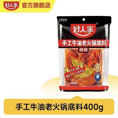 ����᣺���˼� �ֹ�ţ�ͻ������ 400g*1�� �ĵ���ѡ�� 11.19Ԫ�����׹�������ȫ�ܿ������9.19Ԫ��