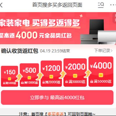 ���� ��װ�ҵ���Ķ෵�ö� ���߷�4000Ԫ��� ���߷�4000Ԫ���