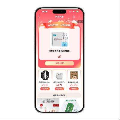 �����̳� X ���û᳡ ���ʵ�0Ԫ��������Ʒ ���ʵ�0Ԫ��������Ʒ