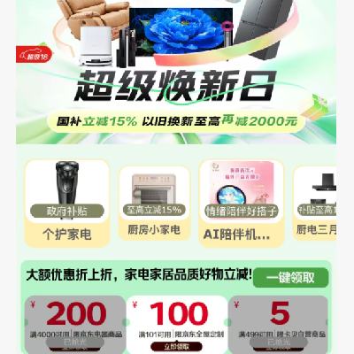 ����������� �ҵ�Ҿӳ��������� ��������15% �Ծɻ��������ټ�2000Ԫ