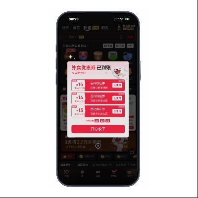 �������� ÿ��ˢ�� ��ȡ42Ԫ������� ��ȡ42Ԫ�������