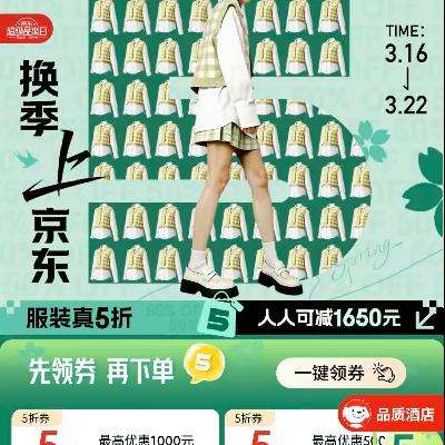 �����������������5�� ���ϴ�˹ NIKE ��˾�ǵȹٷ��콢�꣨��Ʒ�Ʋ��룩 ��1Ԫ������ �ʱ�� 3��16��0��-3��22��23��59��