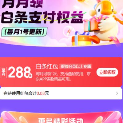 ����֧�� ������ ������288Ԫ�������  ������288Ԫ������� 