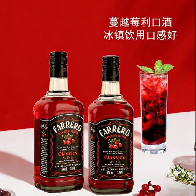 ��������Խݮ���ھ� 15�� 700mL*2ƿ 38.9Ԫ