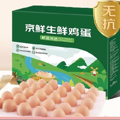 ������ �޿������ʼ��� 30ö/�� 1.5kg Դͷֱ�� 15.9Ԫ