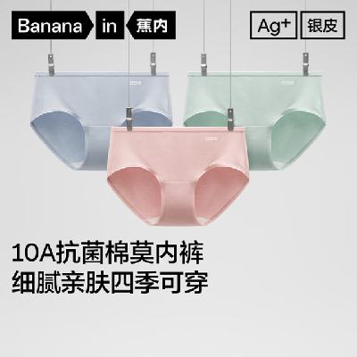 ���� ��Ƥ300S Ůʿ�ڿ� ���� 50֧Ī���� 3��װ 34.5Ԫ