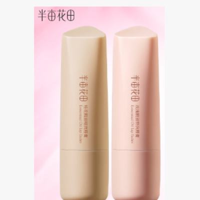 ��Ķ���� ���ʹ��� ��ʪ���� �������� õ��+�� 2֧װ 21.28Ԫ����������