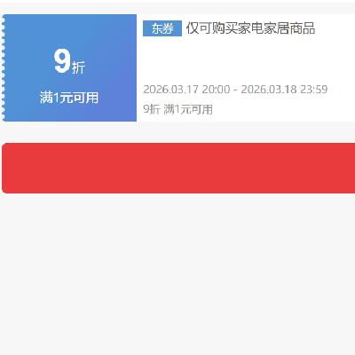 17��20�㡢��ȯ���ã����� ��Ӫ�ҵ� 9��ȯ ץ����ȡ~