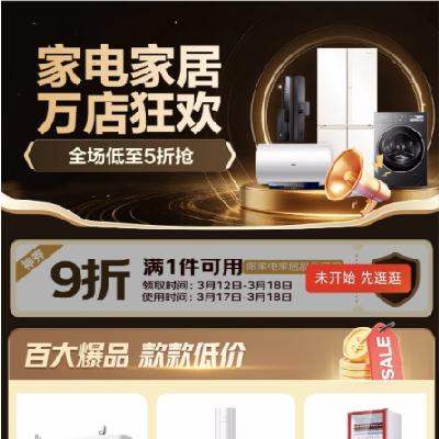 17��20�㡢��ȯ���ã����� ��Ӫ�ҵ� 9��ȯ ץ����ȡ~