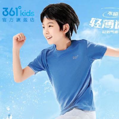 361�� ��ͯ����T�� ������ 150 26Ԫ