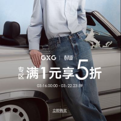 �����̳� GXG��1��5�۷���ȯ ���ŷ�����5��ȯ 16��-22�� 16��-22��