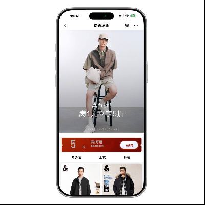 �����̳ǣ��ܿ���˹ ��ȡ1��5��Ʒ�Ʒ���ȯ ���켴�� ���켴��