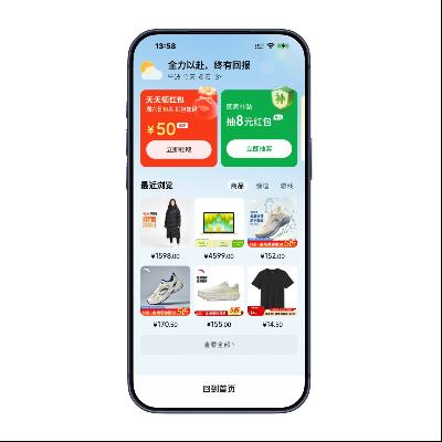 �����̳ǣ�APP��ҳ���� �������齱 ��߿���8Ԫ���ż���� ��߿���8Ԫ���ż����