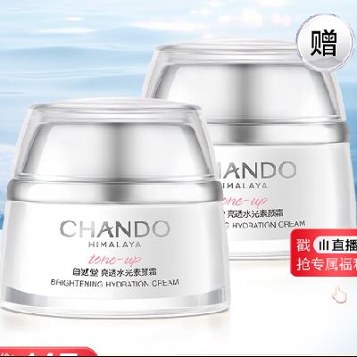 ��һ��һ��PLUS����Ȼ�� ��͸ˮ������˪ 50g  29.06Ԫ����һ��һ��58.13Ԫ��