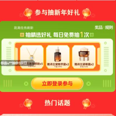 �����̳� Ԫ���᳡ �������� ÿ�տɳ�һ�� �ں������������ʵ���