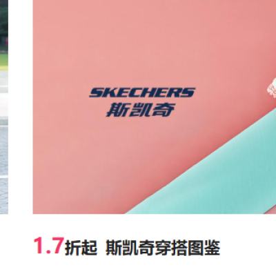 �������ΨƷ�� ˹����SKECHERS�˶�����ר�� 1.7���� 1.7����