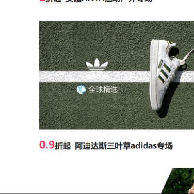 �������ΨƷ�� ���ϴ�˹��Ҷ��adidasר��0.9���� 0.9����