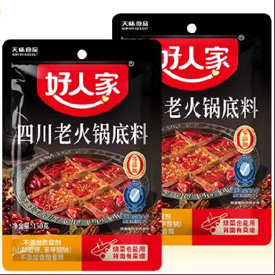 ���˼� �Ĵ��ϻ������ 150gx2�� 9.6Ԫ���ʣ����׹���