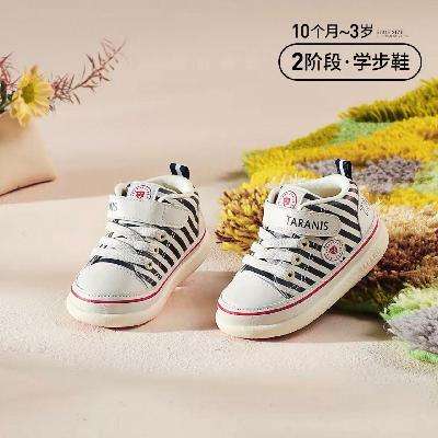 88VIP��̩����˹ ��ͯ͸��ѧ��Ь ���׻���Ь ����� ��Ů����Ӥ��Ь  ��/��   114.44Ԫ+12.96Ԫ�Խ��