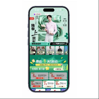 �����̳� ��װ��5�� ��ȡ5�۷�������ȯ ��ȡ5�۷�������ȯ