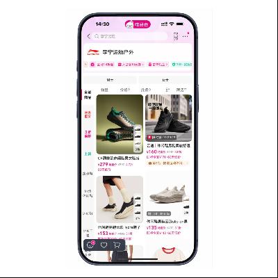 ΨƷ�� ������LINING ����7.5���� ����7.5����