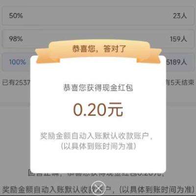 �������� �Ƹ�ѧԷ  ÿ��һ�� ����Ӯ��� ��CCC���𱬾ͷ����� ʵ��0.6Ԫ��3��0.2Ԫ�ֽ�����