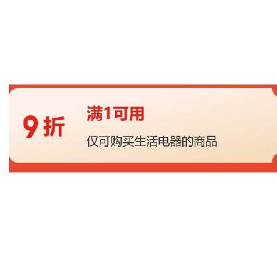 ��ȯ���ã����� ��Ӫ�ҵ� ��ˮ�� 9��ȯ ץ����ȡ~