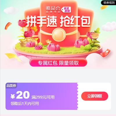 ΨƷ�� ��Ӫ���̷��� ��299��20����Ʒ���� ��299��20����Ʒ����