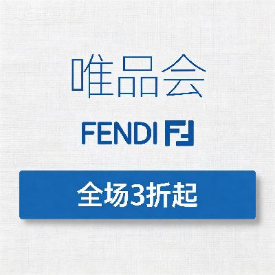 ΨƷ�� FENDI ȫ��3���� ȫ��3����