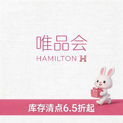 ΨƷ�� HAMILTON��� ������6.5���� ������6.5����