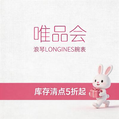 ΨƷ�� ����LONGINES��� ������5���� ������5����