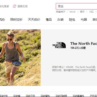 �������ΨƷ�� ���� The North Face�ͼ۴���    �ͼ۴�����������