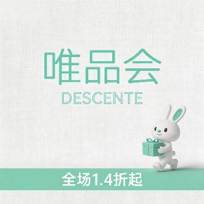 ΨƷ�� ��ɣ��DESCENTE ȫ��4.1����     ȫ��4.1����